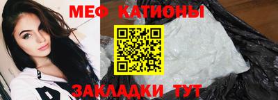 бошки Лесосибирск
