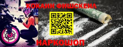бошки Лесосибирск