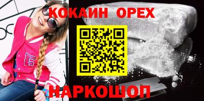 бошки Лесосибирск