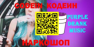 меф VHQ Ливны
