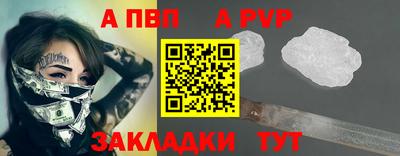 бошки Лесосибирск