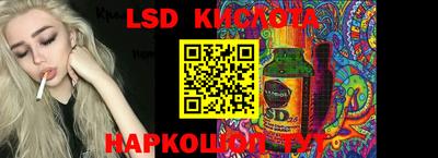 меф VHQ Ливны