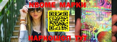 бошки Лесосибирск