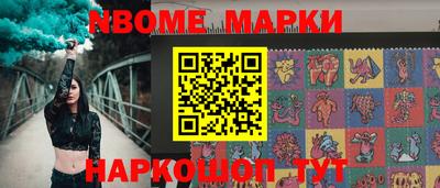меф VHQ Ливны