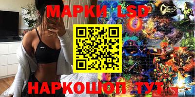 соль курить ск Ликино-Дулёво