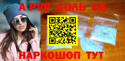 бошки Лесосибирск