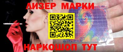 соль курить ск Ликино-Дулёво