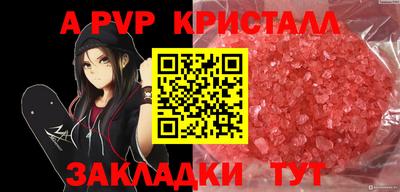 бошки Лесосибирск