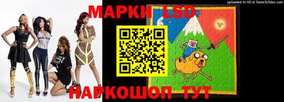соль курить ск Ликино-Дулёво