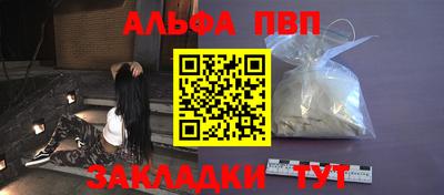 бошки Лесосибирск