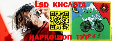 бошки Лесосибирск