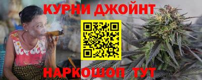 соль курить ск Ликино-Дулёво