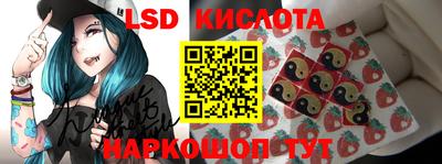 соль курить ск Ликино-Дулёво