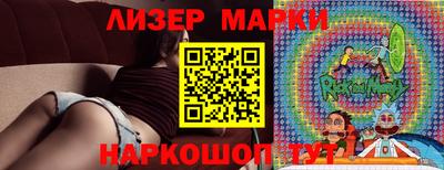 бошки Лесосибирск