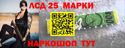 бошки Лесосибирск