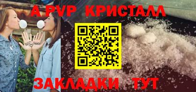бошки Лесосибирск