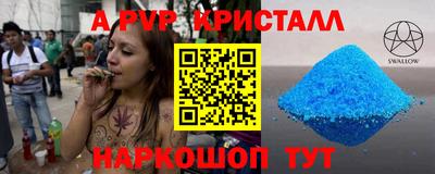 соль курить ск Ликино-Дулёво