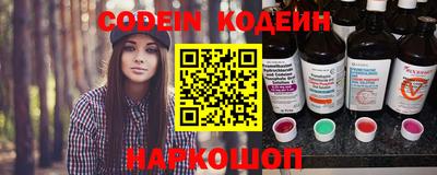 бошки Лесосибирск