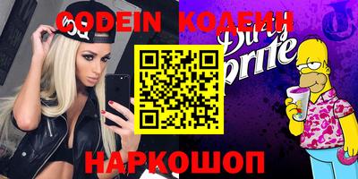 бошки Лесосибирск