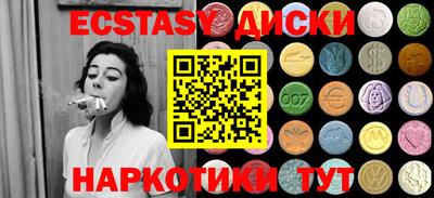 меф VHQ Ливны