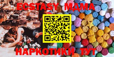 бошки Лесосибирск