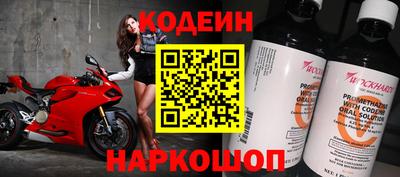 меф VHQ Ливны