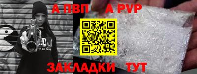 меф VHQ Ливны