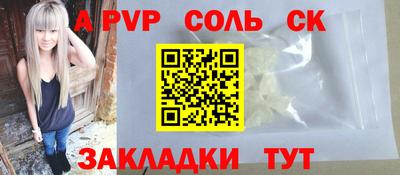 меф VHQ Ливны