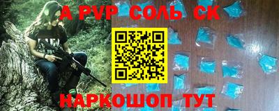 соль курить ск Ликино-Дулёво
