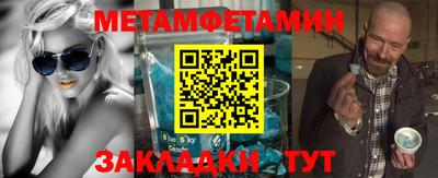 меф VHQ Ливны
