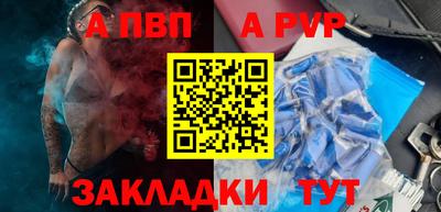 соль курить ск Ликино-Дулёво