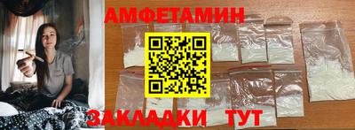 меф VHQ Ливны