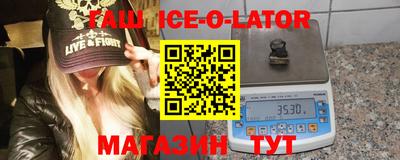 меф VHQ Ливны