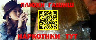 соль курить ск Ликино-Дулёво