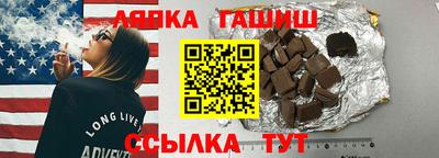 меф VHQ Ливны