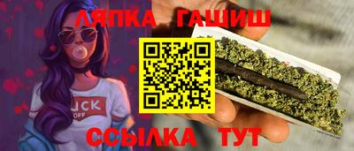 меф VHQ Ливны