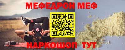 соль курить ск Ликино-Дулёво