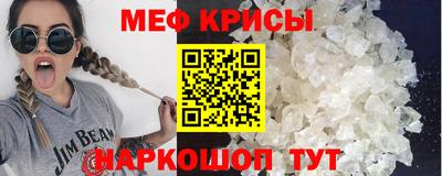бошки Лесосибирск