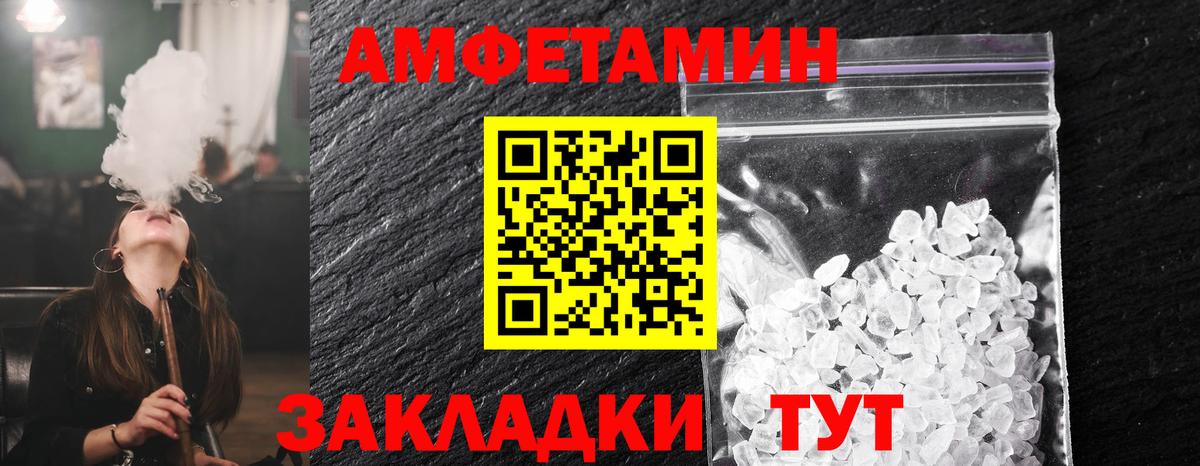 Ижевск  Метамфетамин витя  Метамфетамин витя  Метамфетамин  Вход с VPN 