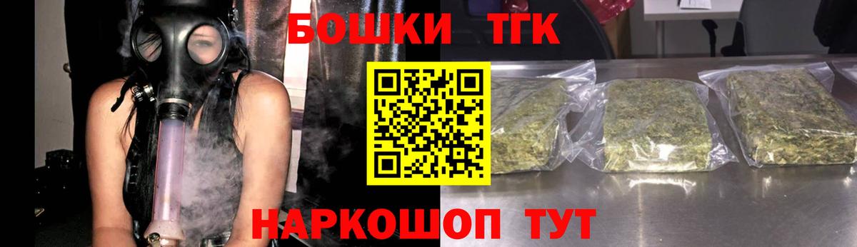 Марихуана AK-47 Ижевск